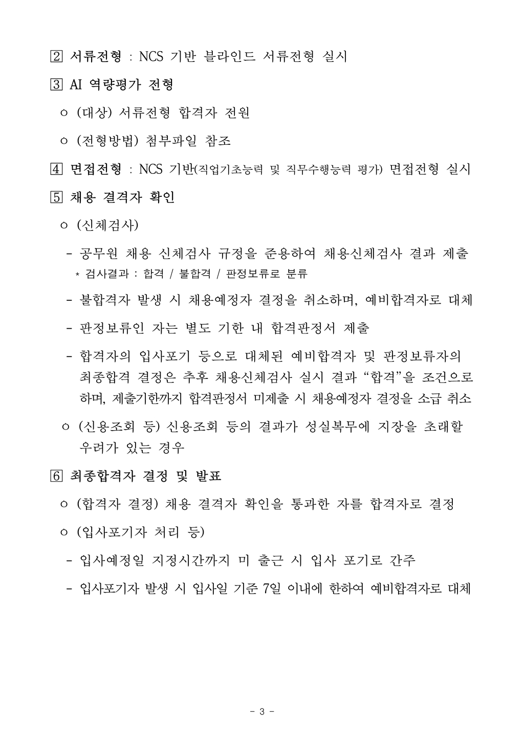 Contents image